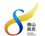 佛山市商務局