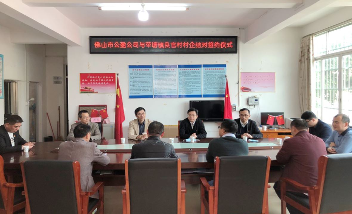 慰問暖人心，幫扶促發(fā)展
