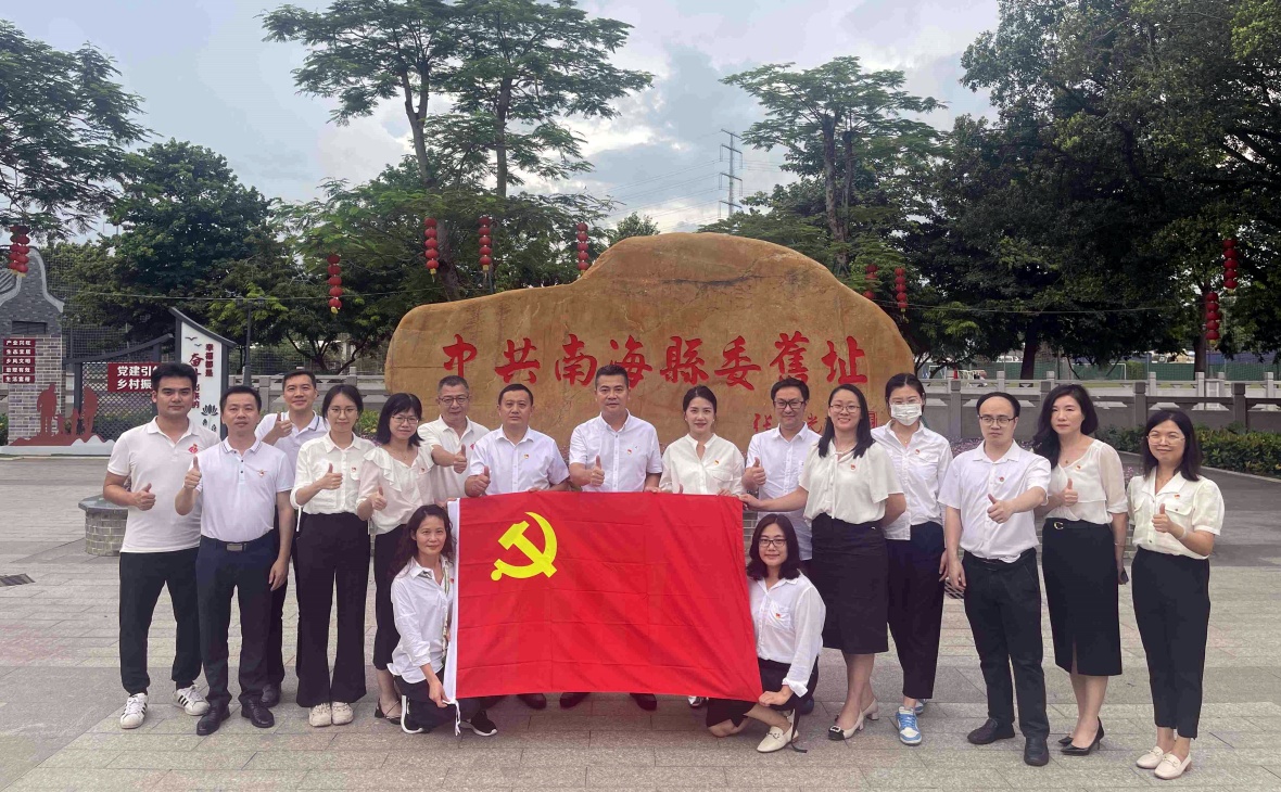 學(xué)思踐悟開新局 競(jìng)標(biāo)爭(zhēng)先建新功——新投公司黨支部開展迎“七一”主題黨日活動(dòng)