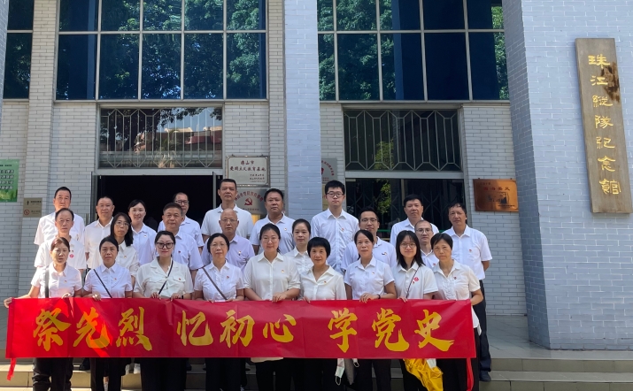 銘記英烈 矢志傳承——佛陶集團(tuán)黨支部開展“祭先烈 憶初心 學(xué)黨史”主題黨日活動