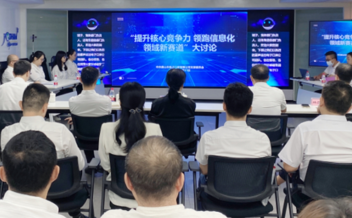 深學(xué)細(xì)照篤行，以主題教育實(shí)效賦能企業(yè)發(fā)展