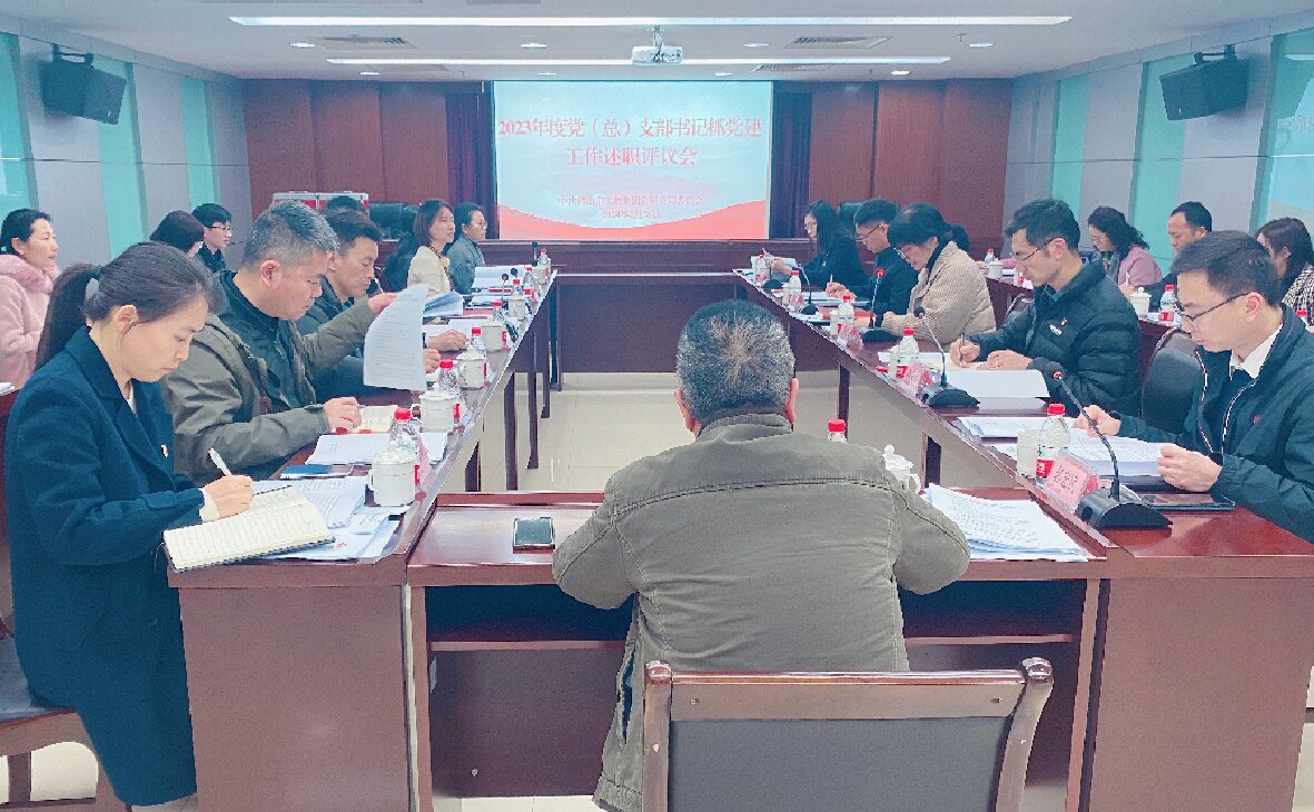 黨建領(lǐng)航，攀高逐新，以“滿弦”狀態(tài)吹響高質(zhì)量發(fā)展奮進(jìn)號(hào)角
