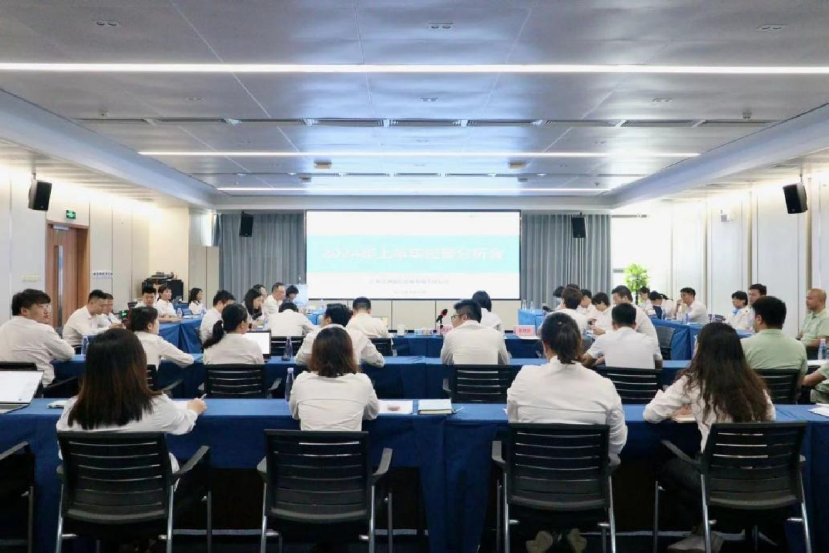錨定目標齊沖刺 奮戰(zhàn)攻堅下半年