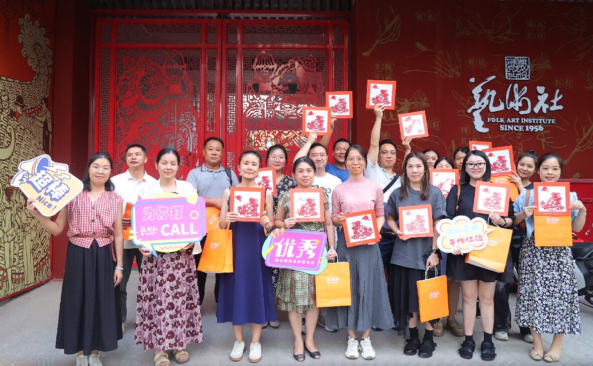 非遺迎中秋 剪紙話團(tuán)圓——佛陶集團(tuán)黨支部聯(lián)合工會開展中秋節(jié)主題活動